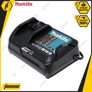 MAKITA DC10SB แท่นชาร์จแบตมากีต้า ของแท้ การันตีคุณภาพ