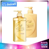 TSUBAKI Premium Repair Set (Shampoo 490ml + Conditioner 490ml) ซึบากิ พรีเมียม รีแพร์ เซ็ท (แชมพู 49