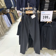 Uniqlo Men's High-Stretch Sports Trousers (Quick-Drying High-Stretch Pants Sweat-Absorbent S448595/4