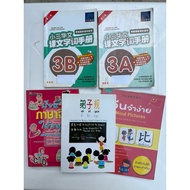 Learn Chinese (2nd Hand)