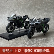 Qingdaosha 1/12 Kawasaki Ninja H2 H2R Z1 Z2 Series Motorcycle Model Gift Ornaments