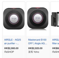 New 半價 airgle ag25 air purifiers 空汽清新機