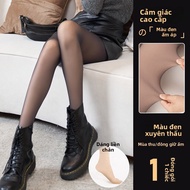 NEARKINS | Quần Tất Cảm Giác Nude 0D