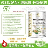 Protein Powder Protein Powder Protein Powder Protein Health Multi-Vitamin Nutrition Protein Powder S