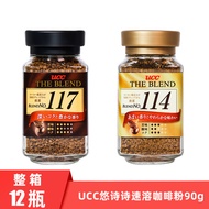 Imported UCC117 UCC117 Instant Black Canned American Powder