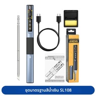 SL108 T12 หัวแร้งแบบพกพา 96w 100-450 ° C ปรับอุณหภูมิดิจิตอล Solder Station T12 tip series ชุดเครื่อ