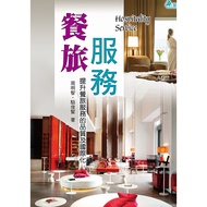 < Liwen Campus Purchase > Food Travel Service-Improving the Quality and Internationalization of Food