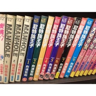 The Prince Of The Knights 1-9 End