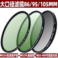 [Ready stock]SLR Camera Filter 86/95/105mm ND2-400 Adjustable ND Lens CPL Polarizer MCUV Protective 