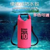 其他品牌 - 戶外防水袋10L（雙肩帶款） 漂浮防水背包 防水袋 沙灘游水防水背囊 - 粉色
