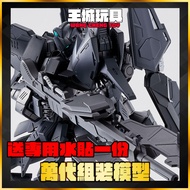 ◆王城玩具◆ PB限定 MG 1/100 百式壞 MG HYAKU-SHIKI CRASH 百式 百壞 5055628