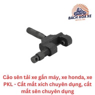 Cảo sên tải xe gắn máy xe honda xe PKL - Cắt mắt xích chuyên dụng cắt mắt sên chuyên dụng