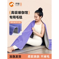 Eden Yoga Blanket Iyengar Yoga Professional Towel Rest Surgery Blanket Special Mat Anti-slip Blanket