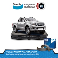 ผ้าเบรค NISSAN NAVARA NP300 ล้อ หน้า หลัง ผ้าเบรครถยนต์ นิสสัน นาวาร่า NP 300 [ปี 2014- ขึ้นไป] ผ้า 