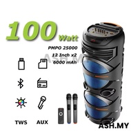 GEDI-G 12 Inch x2 Super Power 100 Watt Tower Audio Bluetooth Wireless Speaker Built-in Battery Party