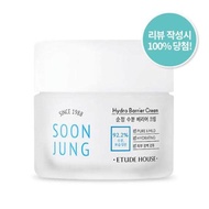 [สินค้าของแท้/พร้อมส่ง100%] ETUDE  Soon Jung Hydro Barrier Cream 75ml