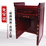 H-Y/ God of Wealth Altar Simple Buddha Shrine Altar Altar Household Clothes Closet Guanyin Platform Landlord Position Ru