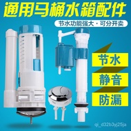 KY-$ 9ZRTPumping Toilet Cistern Parts Water Outlet Flush Valve One-Piece Split Drain Valve New Old-Fashioned Toilet Z8FE
