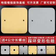 [Switch Panel] All Copper Waterproof Ground Socket Cover Plate 86 Type Ground Socket Universal Stain