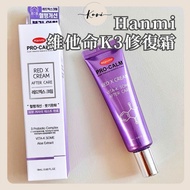 Korean Pharmacy [KORI] Hanmi Vitamin K3 Repair Cream PRO-CALM Eye K3