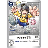 Digimon Card Game EX1-066 R Analog Youth (LM04 Version)