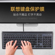 Suitable for Lenovo Desktop Keyboard Film SK8821 JME2209u KU0989 Keyboard Protective Film SK8823 EKB