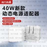 New PD40W Applicable17 DPS Folding AVS Fast Charging New National Standard3C Certified Dynamic Power