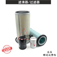 Suitable for Komatsu PC120-5/120-6 Air Filter Oil Diesel Grid 4D102 Engine Filter Excavator P3HC