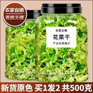 Cauliflower Dehydrated Dried Vegetables Dried Vegetables Flower Farm Homemade Dried Goods Dried Vege