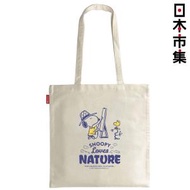 史諾比 - 日版Snoopy 史努比家族 x Rootote Loves Nature系列 畫家 米色 Tote單肩手提環保購物袋 (612)【市集世界 - 日本市集】