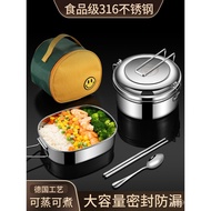 Canteen Lunch Box 316 Cylinder Food Grade Junior High School Students Bento Steamed Rice Stainless S