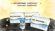 貓貓已經痊癒出售小量GS441 貓傳服 腹膜炎 FIP 7ml 