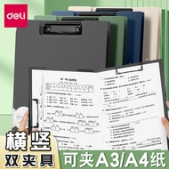 Deli Folder a4 Folder a4 Paper Folder a4 Board Folder Folder Board Writing Board a4 Paper Storage Fo