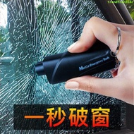 【Spot】 Car window breaking device, escape hammer, multifunctional vehicle safety hammer, lifesaving hammer for vehicles