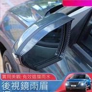 台灣現貨2022年 第五代 現代 TUCSON L 土桑 專用 後照鏡 雨眉 雨檔 後照鏡 裝飾框 碳纖維 HYUNDA
