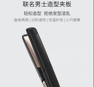 小米有品 doco 男士造型髮夾