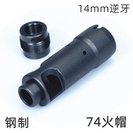 Renxiang AK102 Iron Eater 74M Metal Fire Hat AK47 Jinming 12th Generation 74U Toy Decoration 14 Reve