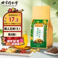 北京同仁堂菊花枸杞决明子茶蒲公英大麦甘草茶牛蒡根栀子金银花熬夜养生茶饮160g