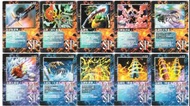 收卡 moz 召喚王 card list 如上