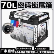 Motorcycle Tail Box Plastic Large Capacity Universal No. 9 Takeaway Electric Vehicle Trunk Quick Rel