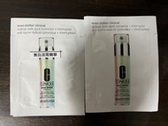 CLINIQUE 全效美白淡斑精華