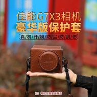 Suitable for Canon mirrorless G7X3 camera case G7x2 dustproof, fashionable, retro and portable leath