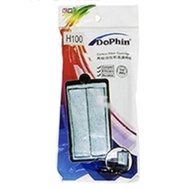 Dophin Carbon Filter Cartridge H100 H300 for HOB Hanging Filter