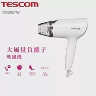 TESCOM大風量負離子吹風機 TID292TW