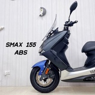 ［售］Yamaha Smax 155 ABS
