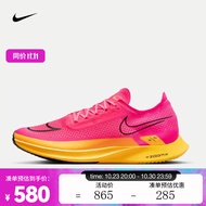 耐克（NIKE）男子公路竞赛跑鞋 ZOOMX STREAKFLY DJ6566-600 42