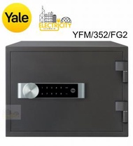 耶魯 - 防火35cm高 韓國制 保險箱 YFM/352/FG2
