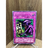 YU-GI-OH! (Yu-Gi-Oh Card! Genuine ) Fake Trap / Vol.5 / B3-43 / JY-48 / RB-56 / Rare 2000