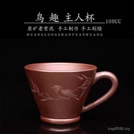 With Handle Handmade Purple Clay 100cc Yixing Tea Cup Cup Personal Men Women Tea Cup Master Cup Purp