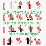Lipstick Sample Small Gold Bar 1966 Black Gold Square Tube Red Velvet N37 White Thin Tube 03 Bullet 